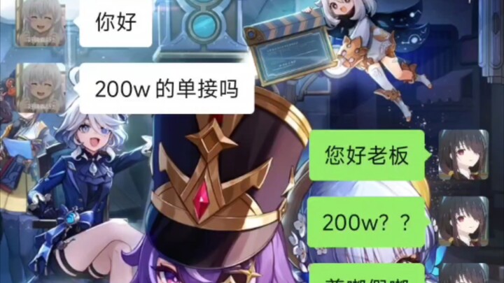 ครั้งแรกที่ได้รับออเดอร์ใหญ่ 2 ล้าน! งานนี้สุดจะคาดคิด! ออเดอร์ใหญ่ที่สุดในประวัติศาสตร์!