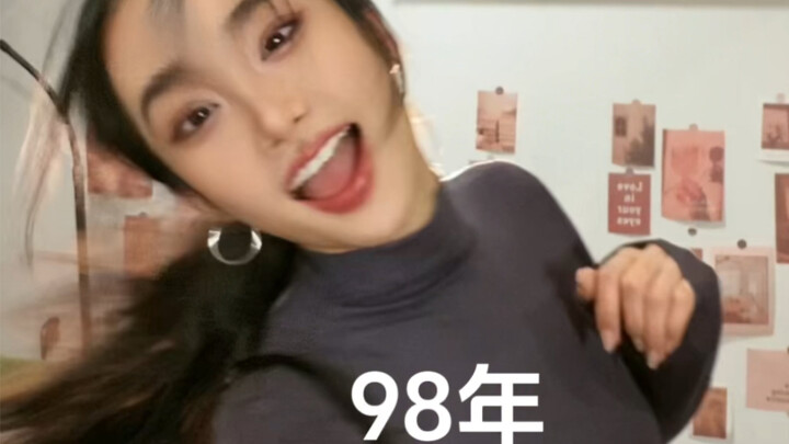 A Year Off Work for an Independent Visual Creator in '98