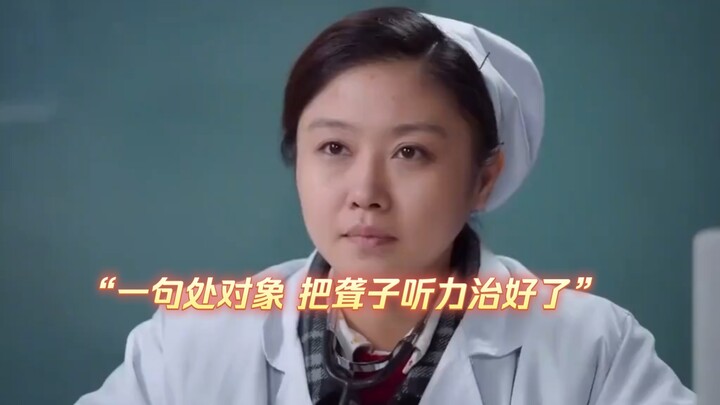 Turns out no man can resist these words—not even a deaf guy!