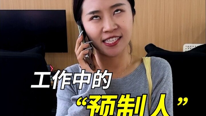 From a coworker’s mind: Like new