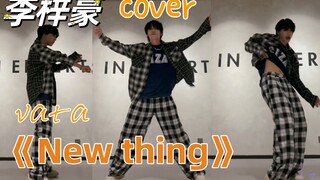 【BOYSTORY】Li Zihao covers the street dance routine from "Street Man Fighter" choreographed by Vata, 