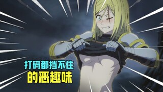 不愧是日本人才能写出来的剧情！三观爆炸全员逆天！整集找不出一个人类？