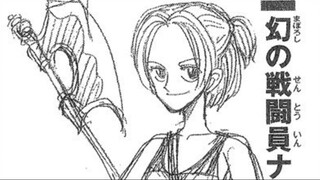 Desain Awal Nami