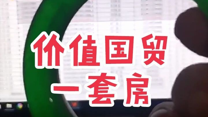 Giá trị quốc tế một căn hộ