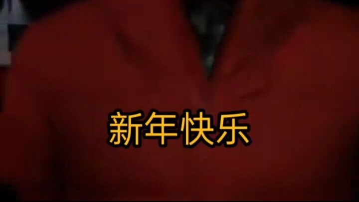 HNY