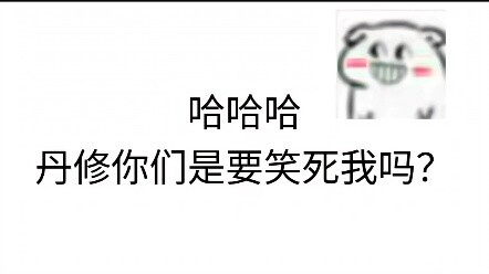 งานของ Dan Xiu ถือเป็นการทำงานผิดกฎหมายได้อย่างไร?