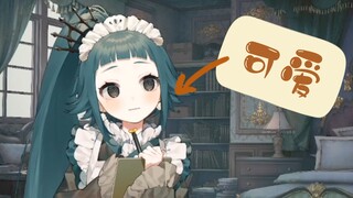 【NAKU】我只是在切可爱，可爱到没办法转移视线