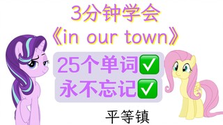 【MLP】银⚡️耳⚡️汤⚡️教⚡️学