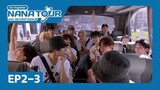 [ENG SUB] NANA TOUR with SEVENTEEN EP2-3