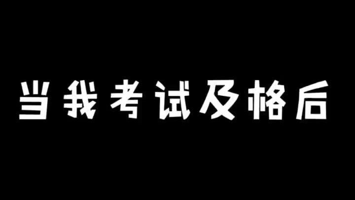 Khi tôi thi đỗ
