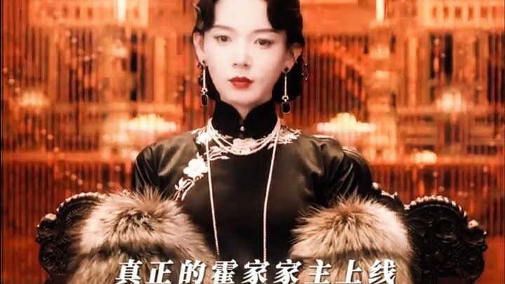 Huo Xiangu was banished from her family, crawled back from a pile of plague victims, and wiped out h