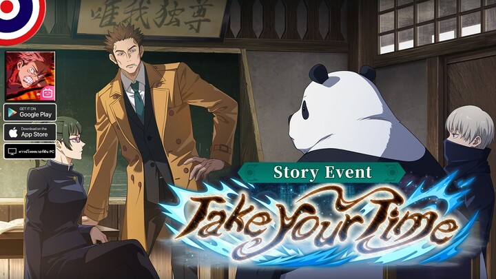 𝐉𝐔𝐉𝐔𝐓𝐒𝐔 𝐊𝐀𝐈𝐒𝐄𝐍 Phantom Parade | ไม่ต้องรีบหรอก