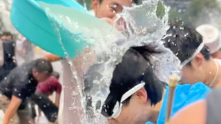 你今天要泼多少个人？