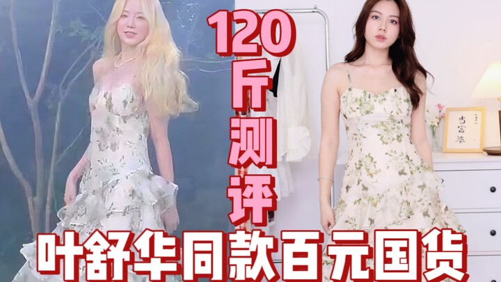 แบรนด์สินค้าในประเทศราคาหลักร้อยที่ไอดอลเกาหลีต่างพากันใส่❓ควรเลี่ยง❗️