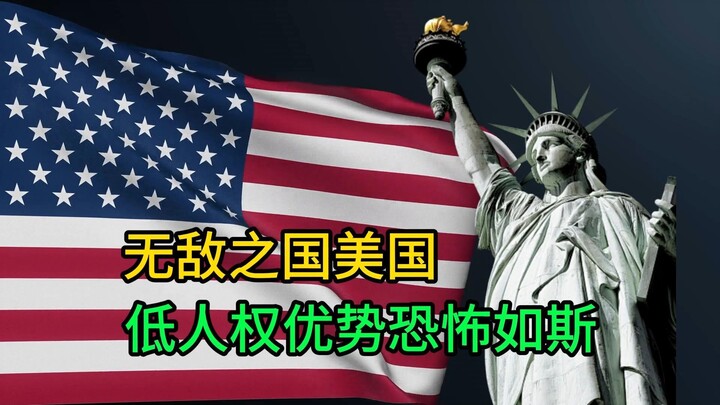 兔子展示六代机 鹰酱展示低人权 兔鹰都活成了对方的样子