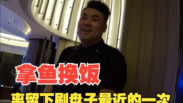 Two beauties trade fish for a meal, coming closer than ever to being stuck washing dishes!