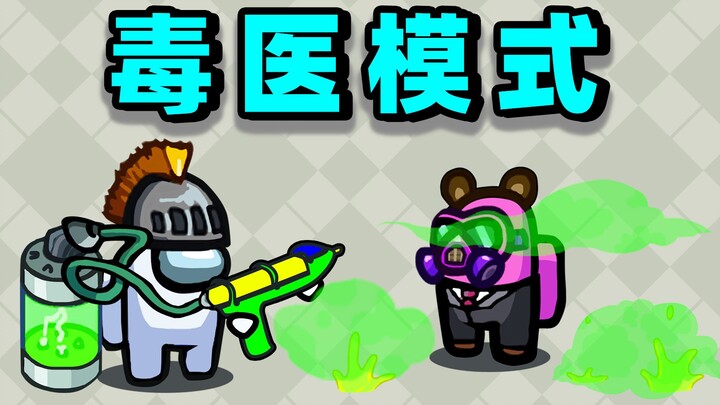 อย่าพึ่งพาเพื่อนร่วมทีมเด็ดขาด! ฉันเหนื่อยใจมากแล้ว