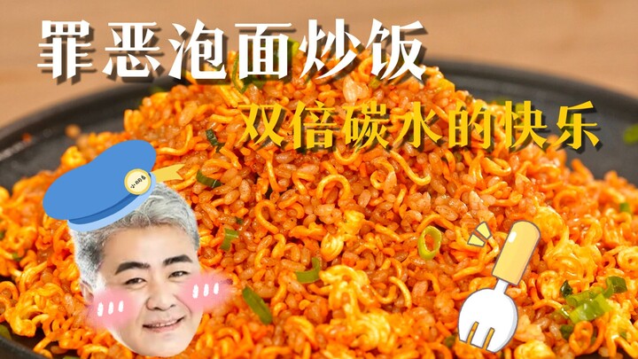 طريقة خرافية لتناول النودلز السريع! نودلز سريع مقلي ألذ حتى من الأرز المقلي بالصويا! جرِّبها أثناء م