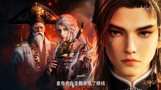 Tales Of Hearding Gods Episode 59