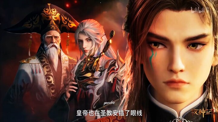 Tales Of Hearding Gods Episode 59