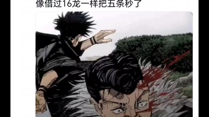 Jika pada saat pertarungan pamungkas di Shinjuku, Jukketsu melakukan hal-hal berikut, apakah ia masi