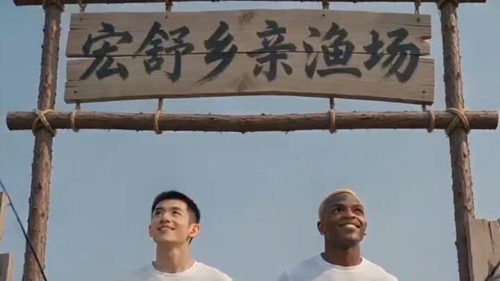 150 Bonds of China-Africa Friendship