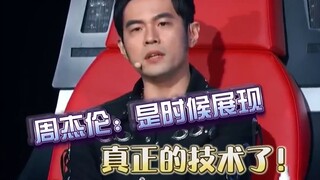 My brother's excellence only needs a small show #Jay Chou #Jay Chou Music #Jay Chou yyds