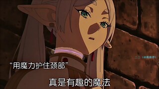 “你真以为你赢了吗”