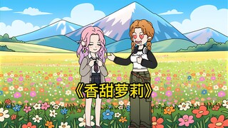 一觉醒来居然发现自己变成了妹子，而且巨龙之巢空无一物！运球！