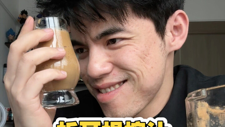 Juicing Sesbania Juncifolia