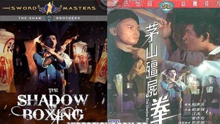 ไอ้เณรจอมคาถา 2 The Shadow Boxing (1979)