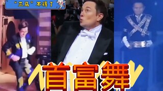 The Richest Man Dances: The Richest Man’s Happiness Is So Plain and Real