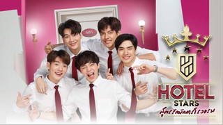 Hotel Stars [Eng Sub] [Thai Series] EP 8 (5-5)