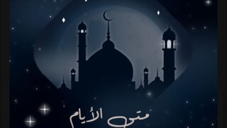 متى الأيام - الموسم الاول - Ep#7 (مدبلجة عربية)