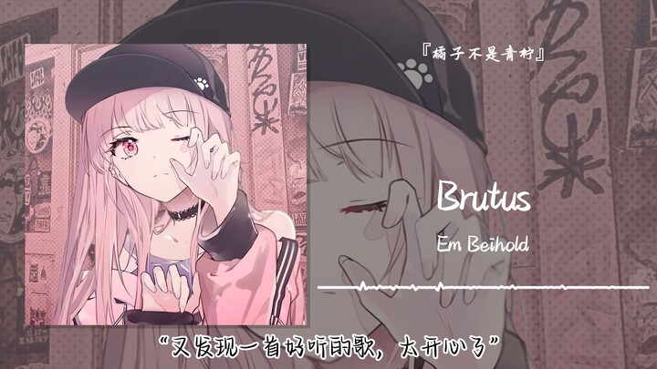 “Lagi-lagi nemu lagu enak didengar, senang banget” || “Brutus”