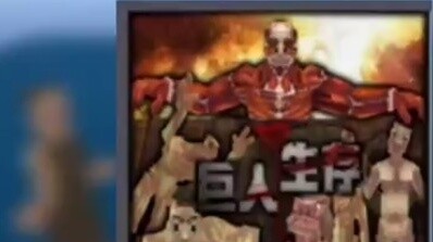 โมดูลการประเมิน NetEase...การเอาชีวิตรอดขนาดยักษ์...ผู้บริสุทธิ์...ชีซิงจง