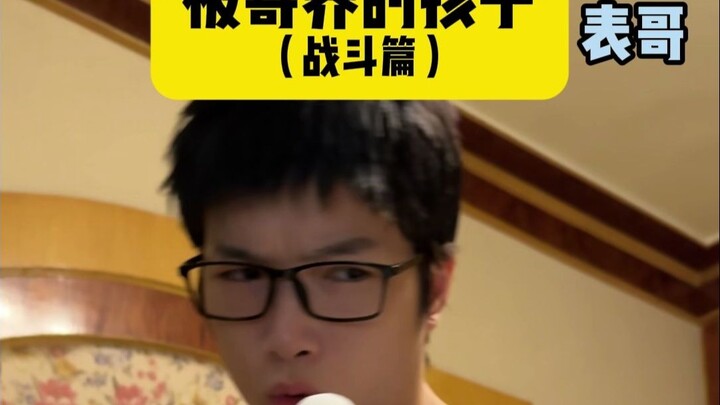 Xiuxiu: “Bocah Iblis” Xiuxiu kembali, berkolaborasi dengan Linlin untuk menciptakan kejayaan baru.