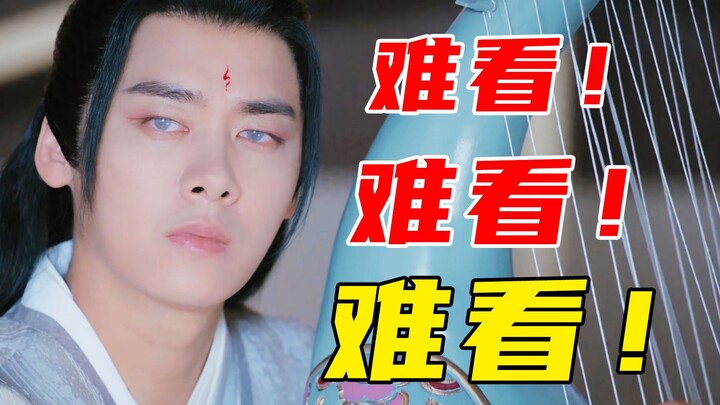 Jelek banget! Akting kayak kayu! Alur cerita diubah parah! Benar-benar jelek! “Jing Shuang Cheng” ga