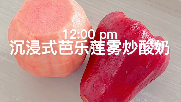 Immersive Guava and Wax Apple Stir-Fried Yogurt
