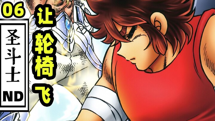 The disabled Seiya is bullied, and Hyoga shows off his unique dancing skills! Saint Seiya, Pluto Myt