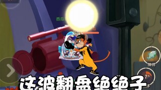 Onyma: Tom và Jerry đã phá vỡ vết nứt trên tường và 3 người sống sót và giành chiến thắng trong trận