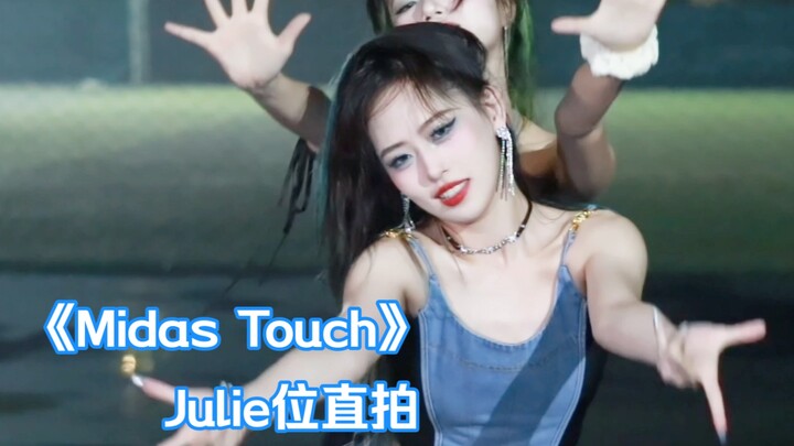 Mom, I think I saw a female idol on the playground... How did she manage to be so bright and confide