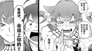 Sweet! Iruma and President Emily have a heart-to-heart at the dinner, and the president's stock mark