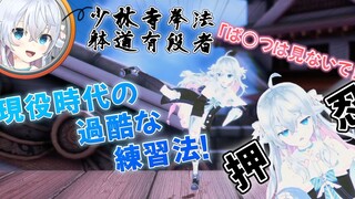 【剪辑动画】与七奈的体育时间【神楽七奈武道】