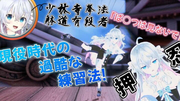 【剪辑动画】与七奈的体育时间【神楽七奈武道】