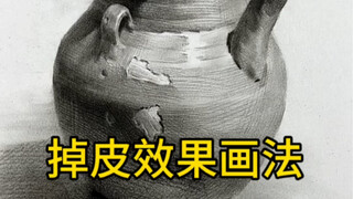Dạy bạn cách vẽ hiệu ứng bong tróc một cách dễ dàng