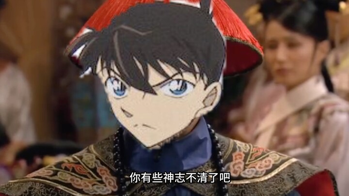 คุโดะ ชินิจิ ฉันได้ยินมาว่าคุณยังไม่ได้แต่งงาน!