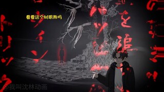 神秘复苏之诡相无间  第二十九集（打更鬼的杀人规律）