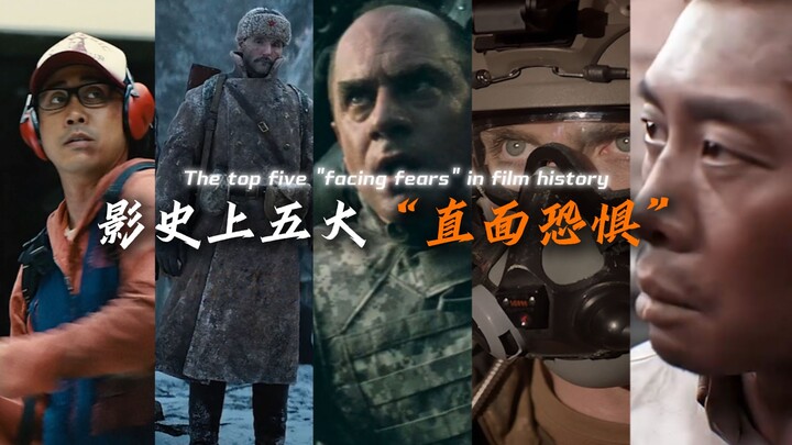 Ranking the Top 5 “Confronting Fear” Moments in Film History: Pinnacles of Human Courage!