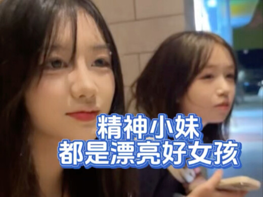 Cô gái tinh thần cực đẹp